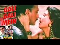 Gali Gali Mein Full HD Song | Jackie Shroff, Sonam | Alka Yagnik - Manhar Udhas | Tridev ||