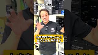 家族でフィッシングこれで決まり@村田基の爆釣チャンネルオンラインサロン釣り大学 #釣り#村田基 #アメキャ