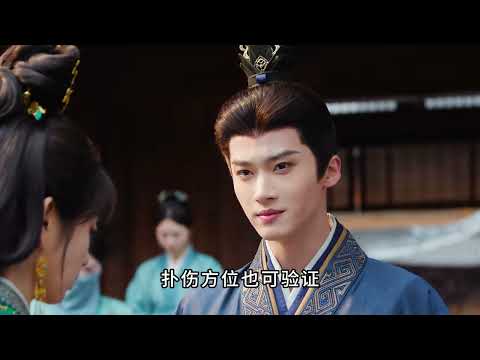 魏嬈揚言陸家欠她一條命陸濯更是欠她一份情，就算她毒如蛇蠍陸濯也註定要與蛇共枕，可陸濯偏偏讓她親眼看著自己是如何一步步解除這場婚約的 #嫁金釵魏嬈陸濯 #田曦薇魏嬈