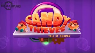 Candy Thieves - Tale of Gnomes Steam Key GLOBAL