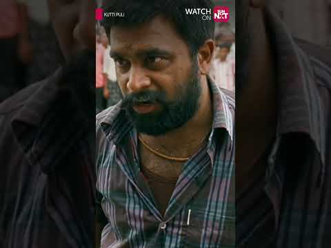 Avanuku enna aagumo..| Kutti Puli | Sun NXT | Shorts