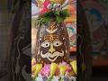 महाकाल श्रृंगार Mahakal Shringar Ujjain Mahakal Darshan Shorts Mahakal S
