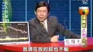 Re: [討論] 綠瑋瀚跟阿亮的導火線是哪條？