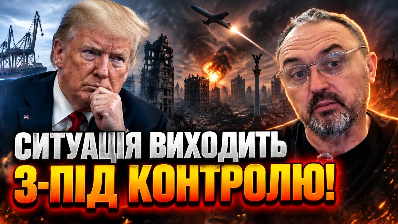 💥«ВПАДЕ СТОЛИЦЯ, ВПАДЕ ВСЕ» — розкрито цинічну мету масованих ударів по Ки?