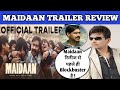 Maidaan Trailer Review | KRK | #krkreview #Maidaan #AjayDevgn #krk #MaidaanTrailer