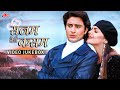 Sanam Teri Kasam 4K Jukebox Saif Ali Khan Pooja Bhutt Kumar Sanu 90 S Superhit Jukebox