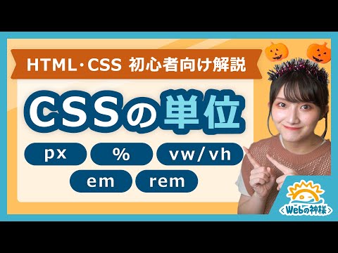 Unicode/U1C50 文字テーブル - 定義