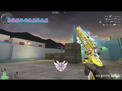 CF: Raging Bull-Gun Knife Noble Gold