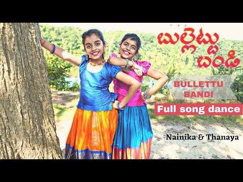 Bullettu Bandi | Full song dance by Nainika & Thanaya | Mohana Bhogaraju | Laxman