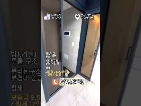 유튜브 쇼츠 썸네일