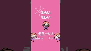 オハヨのおうた【一条莉々華/ReGLOSS】#一条莉々華 #ホロライブ #shorts