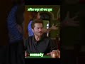 Madhuri And Anilkapoor Comedy Shorts Madhuridixit Anilkapoor Comedy Viral Jeevan Neupane 2023