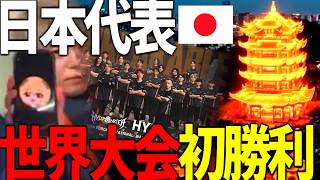 【初勝利】DFIW2026世界大会"日本代表チームの軌跡"【ソバルト/Deltaforce公式世界大会】