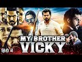 My Brother Vicky Hindi Dabbed Movie 2020 Thambi Hindi Dabbed Movie Update 2020