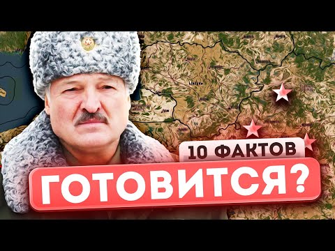 Мирное небо Беларуси под угрозой: 10 неоспоримых фактов / лукашенко подписывает неоднозначные указы