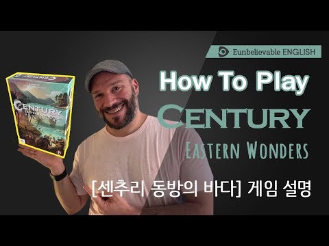 How to Play: Century: Eastern Wonders