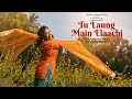 Tu Laung Main Elaachi | Luka Chuppi | Punjabi Dance Cover | Vaandanaa Charukala Kendra