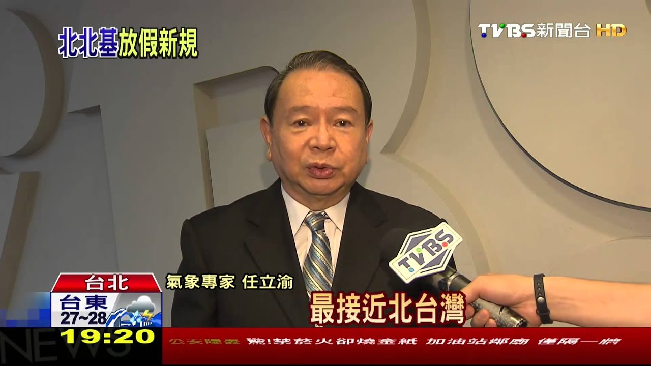 「昌鴻」變胖暴風圈擴大 週四上午恐發海警