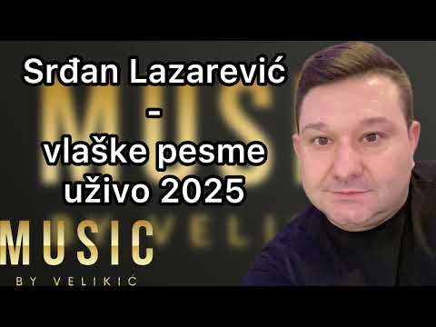 Srdjan Lazarevic - vlaske pesme uzivo 2025