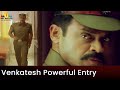 Venkatesh Powerful Entry As Police Officer Gharshana Telugu Movie Scenes SriBalajiMovies