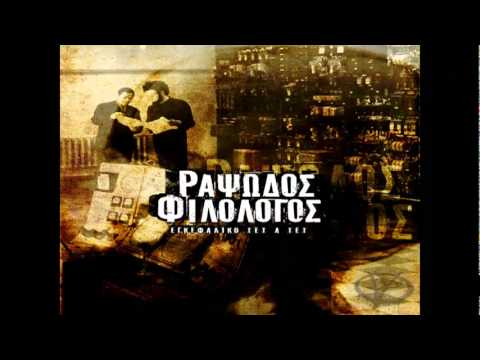 Video thumbnail for Η Δικιά μου Μάχη (I Dikia Mou Mahi)