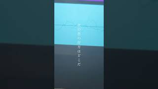 この曲リリース時に日本にいたかったな #歌ってみた #青と夏 #MrsGREENAPPLE