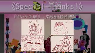 【ラジオ・雑談】配信を始めたい or 始めたてのあなたに捧ぐhow-to配信