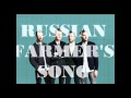 KEANE - Russian Farmer's Song (iTunes Preview ...