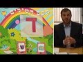 Interactive Hebrew Program Kessem HaMilim