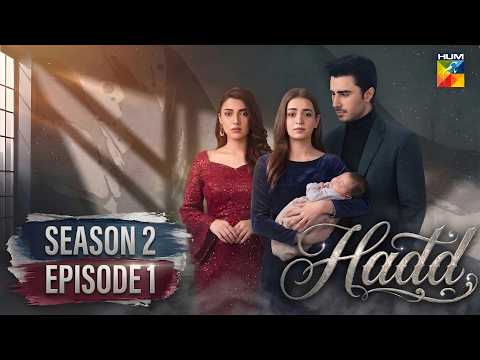 Haad Season 2 Episode 1 | A New Beginning or Another Betrayal | Full Review &amp; Story Analysis |HUM TV