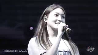[FANCAM] 180714 VINXEN(빈첸), CHUNGHA(청하) - My Paradise