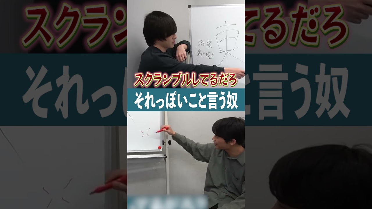 それっぽいこと言う奴【ナユタ】