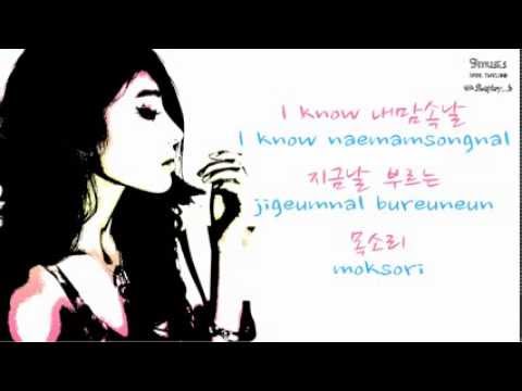 House Rulez feat. HyunA - This song is for you (Hangul & Rom Lyrics)