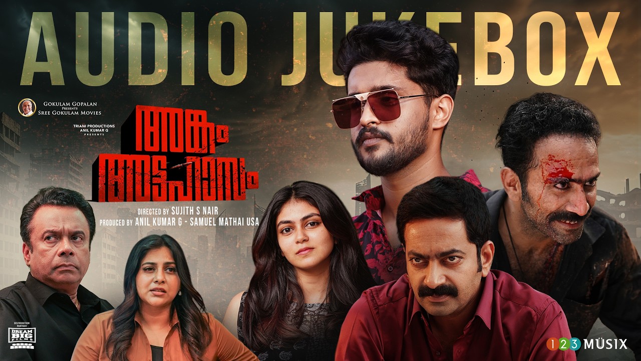 Angam Attahasam - Audio Jukebox | Madhav Suresh | Saiju Kurup | Sreekumar Vasudev | Sujith S Nair