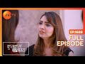 Alia फिर से Against क्यों कर रही है Rhea को Kumkum Bhagya Full