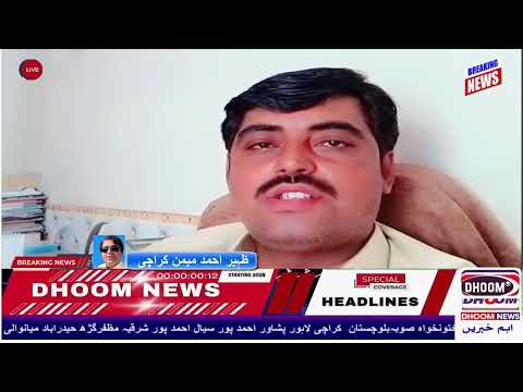Dhoom News Satellite