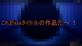 ゲーム紹介　～基本プレイ無料ゲーム紹介編～