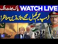 LIVE Pak India War Pakistan Missiles Attack America Entry Pak India Agree On Seas Fire