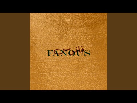 Badadi, Douaa Lahyaoui