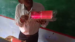 preview picture of video 'प्रकाश सीधी रेखा में गमन करता है sriram'