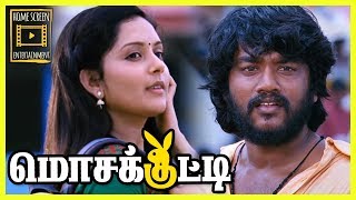 Mosakutty Tamil Full Movie  Scene 02