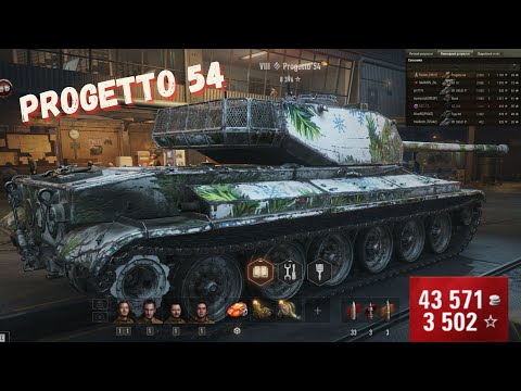 Progetto 54: So UNDERRATED! | World of Tanks NATISK LIGHT