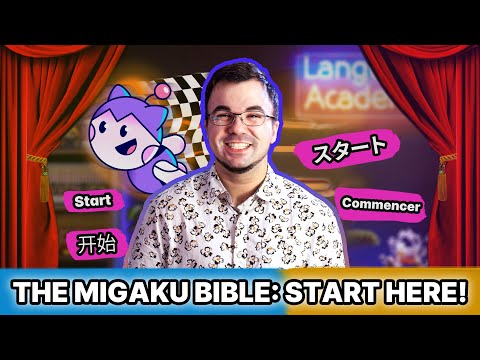 What is Migaku Language Learning? [The Migaku Bible: Start Here!]