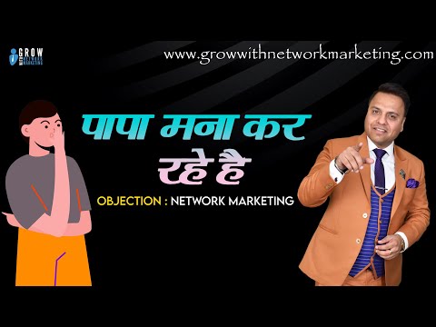 पापा मना कर रहे है | Network Marketing Objection Handling | Jatin Arora