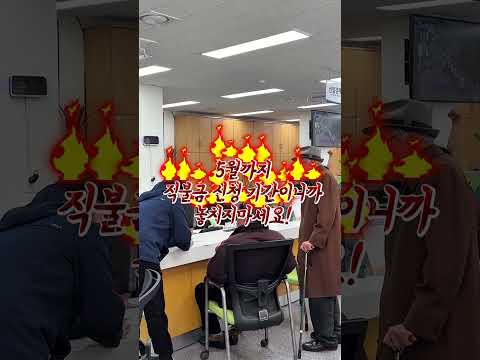 [SNS서포터즈] 의흥면사무소 랜선 소개