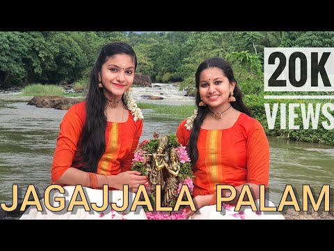 Jagajjalapalam | Sreekrishna Jayanti | Abhirami | Devananda  | Mayura school of dances