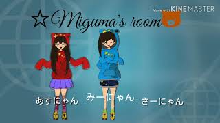 新オープニング(｡･ω´･｡)ﾄﾞﾔｯ