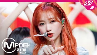 [MPD직캠] 러블리즈 류수정 직캠 4K &#39;이야기꽃(Memories)&#39; (Lovelyz RYU SUJEONG FanCam) | @MCOUNTDOWN_2020.9.3