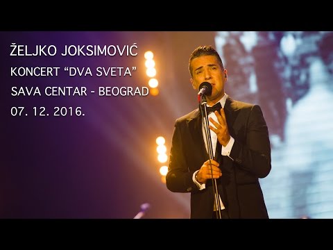 ZELJKO JOKSIMOVIC -  DVA SVETA -  SAVA CENTAR - FULL CONCERT