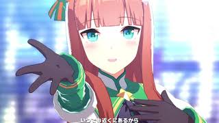 Make debut!（ウマ娘）